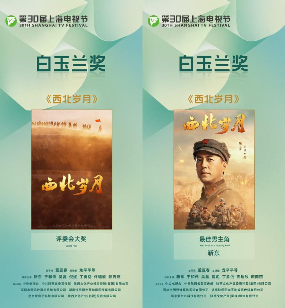 竞彩官网