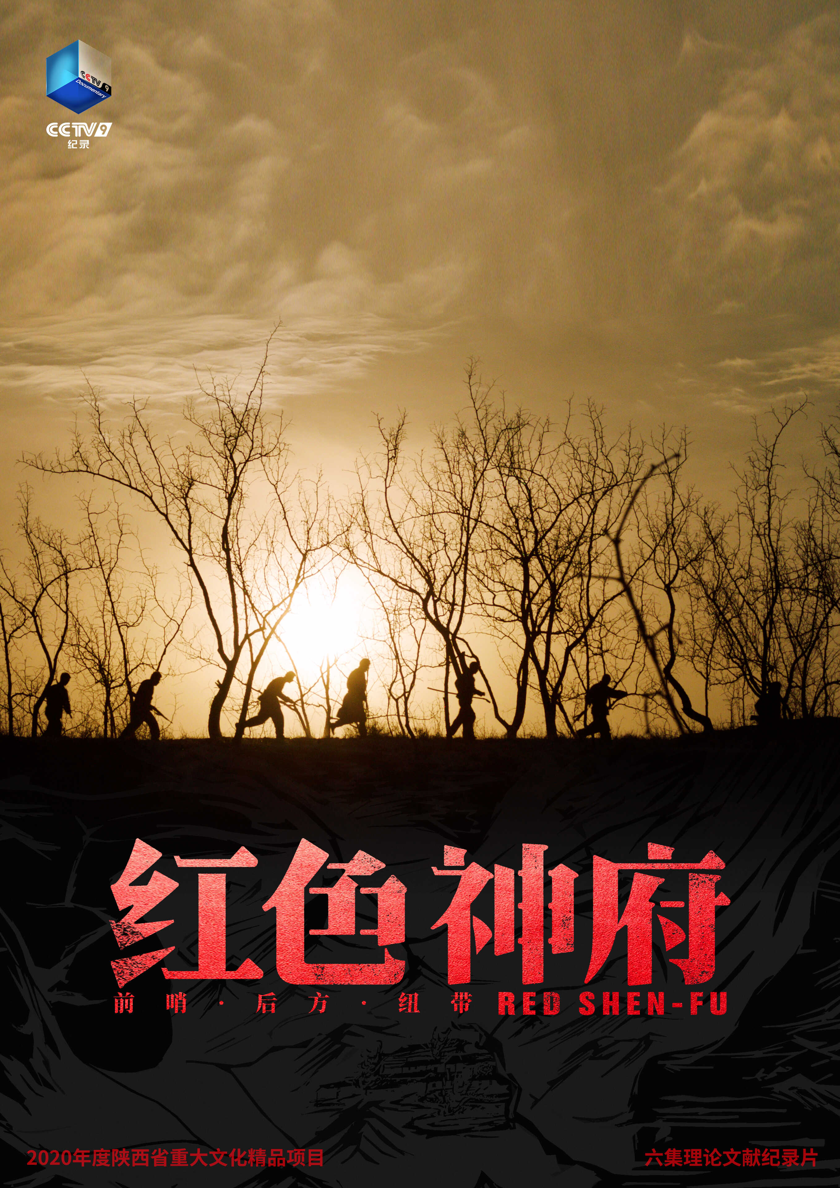竞彩官网