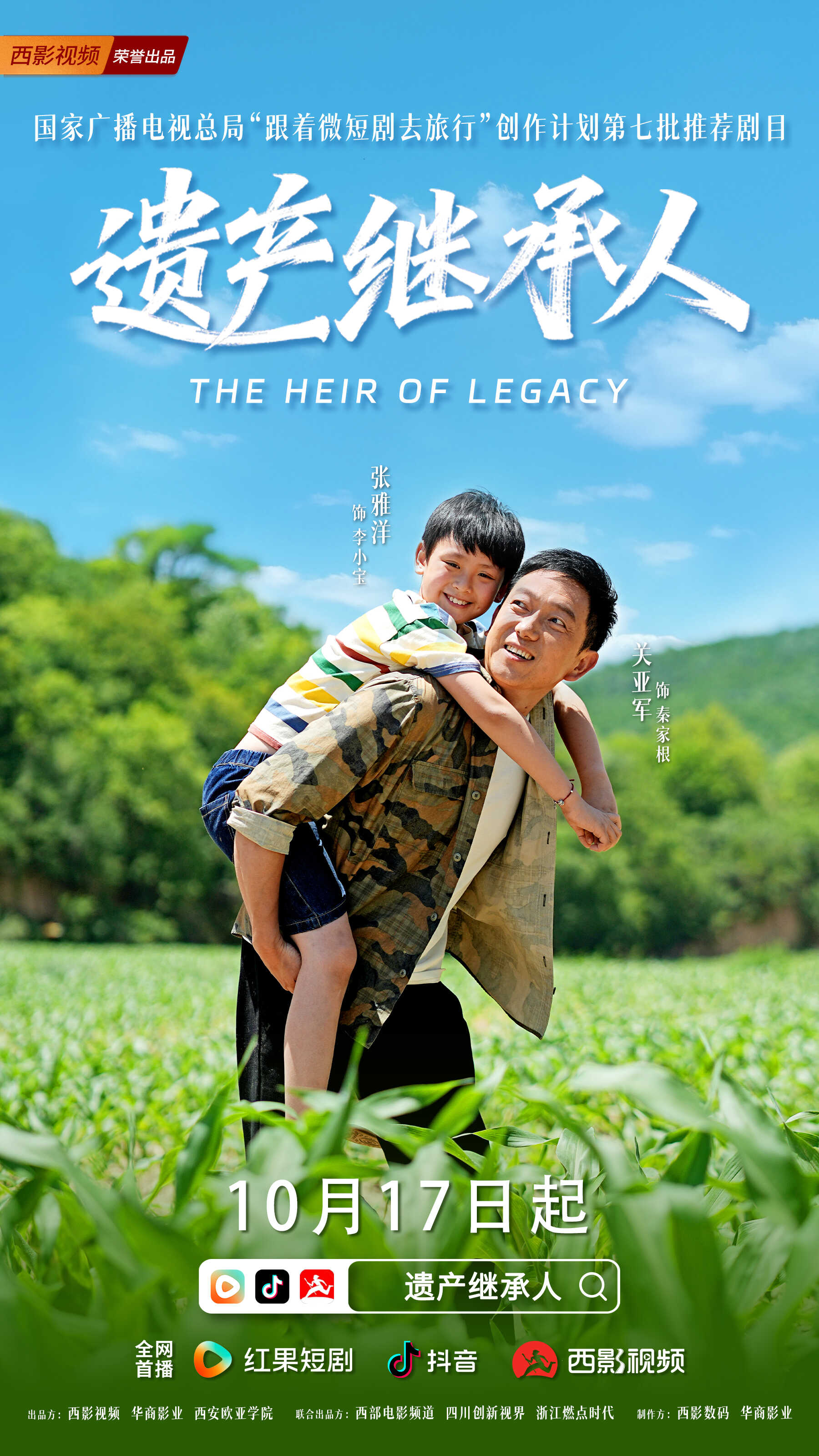 竞彩官网
