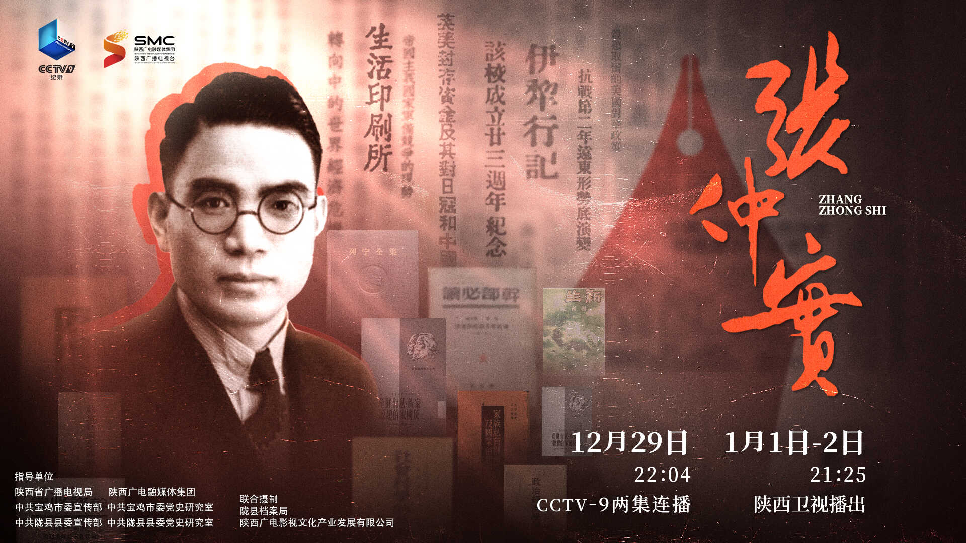 20260104-XC-1-1.jpg 竞彩官网