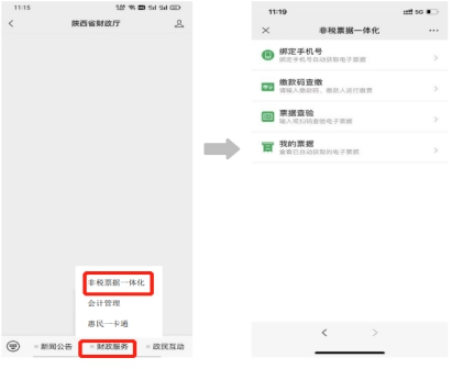 竞彩官网